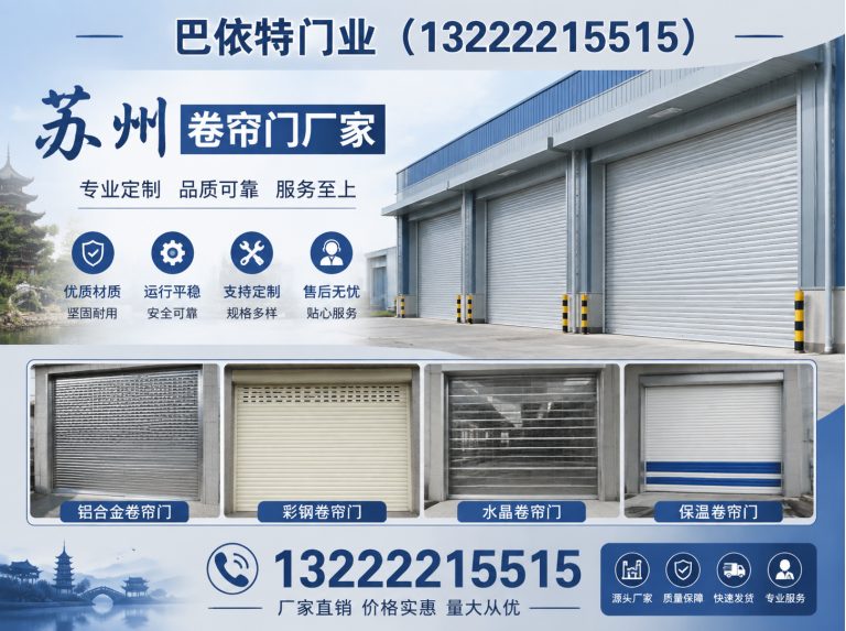 张家港市苏州源头厂家展示图